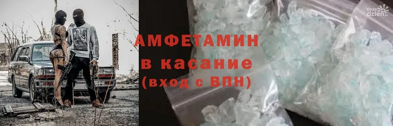 площадка какой сайт  Верхний Уфалей  Amphetamine VHQ 