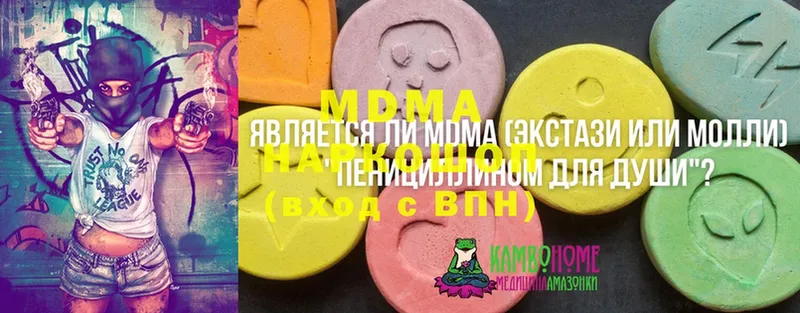 наркота  Верхний Уфалей  MDMA молли 