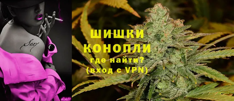 Бошки Шишки SATIVA & INDICA  Верхний Уфалей 